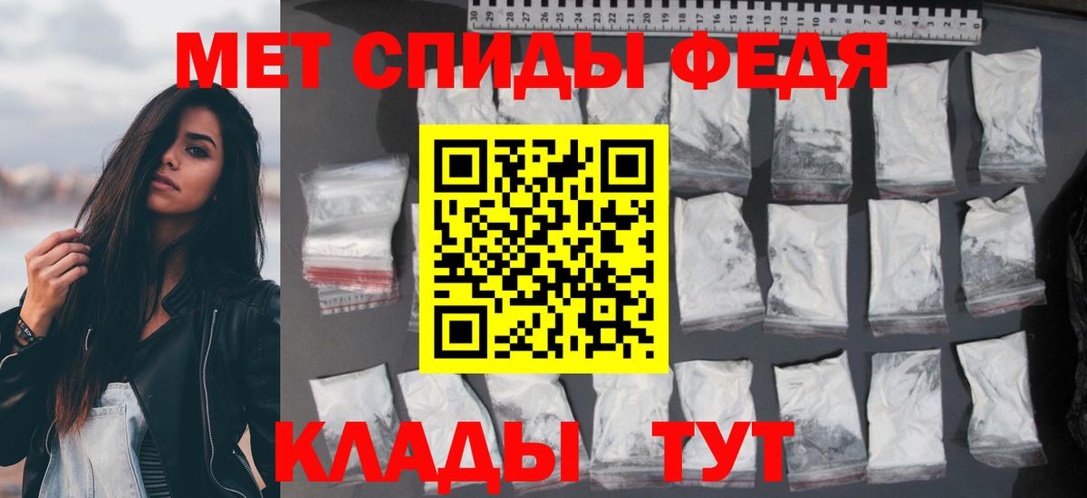 Похвистнево  АМФ  Вход с VPN  АМФЕТАМИН Розовый 