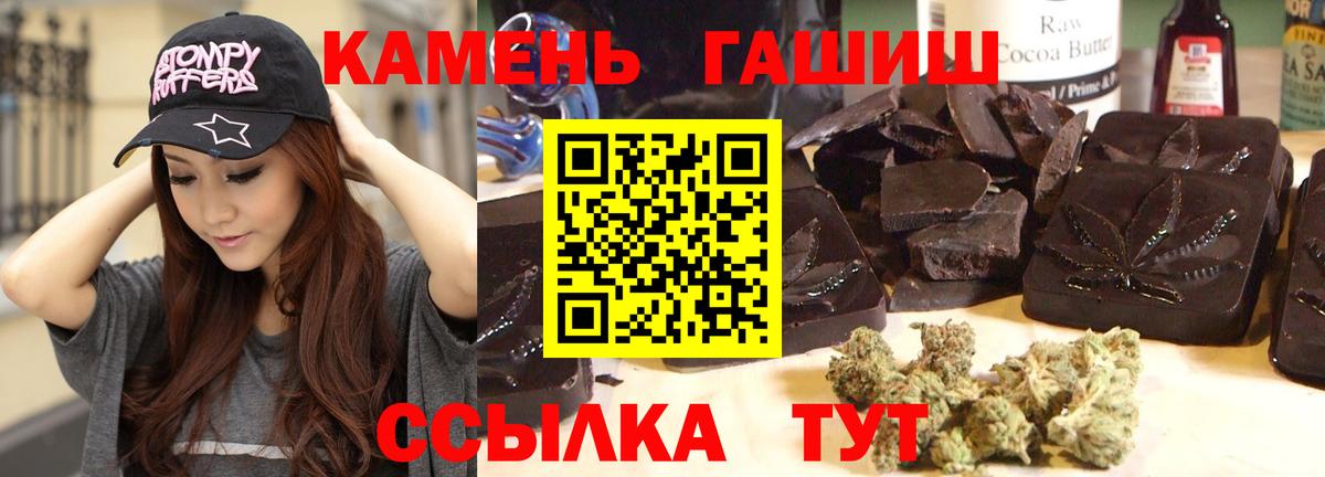 ГАШИШ AMNESIA HAZE Похвистнево