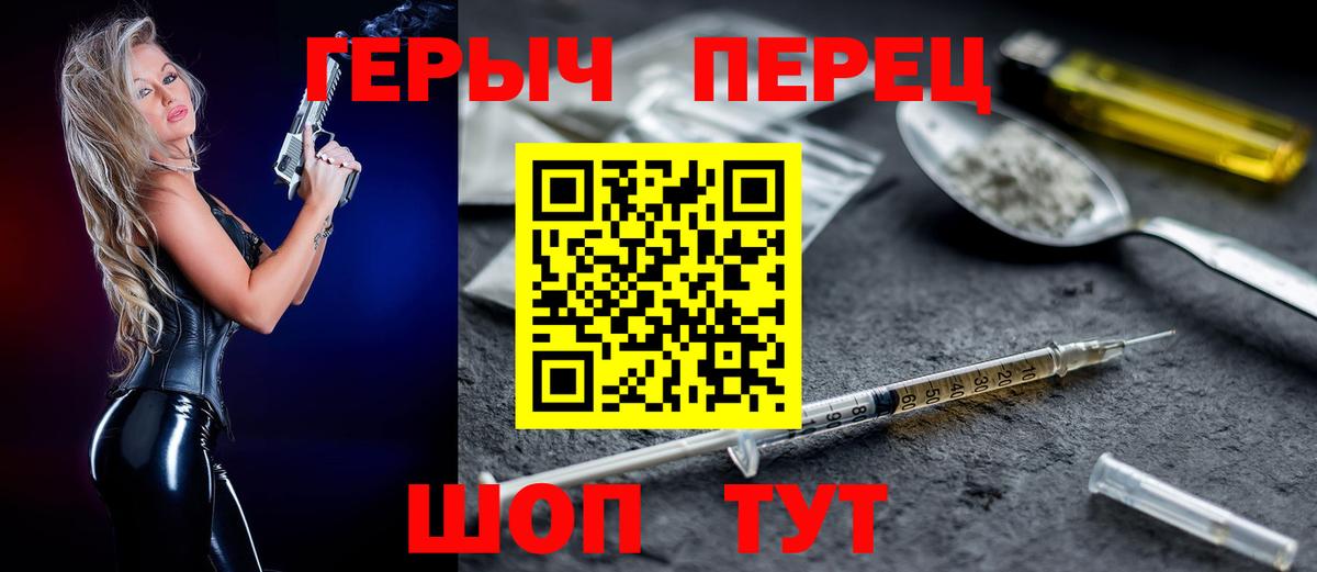  Кокаин Похвистнево