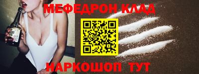 метамфетамин Старая Купавна