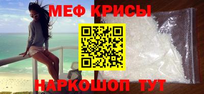 экстази Ставрополь