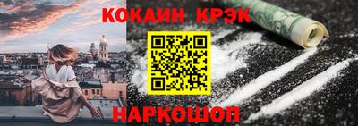 экстази Ставрополь