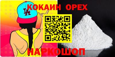 экстази Ставрополь