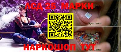 метамфетамин Старая Купавна