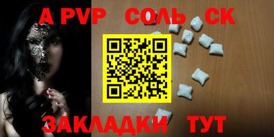 MDMA Premium VHQ Татарск