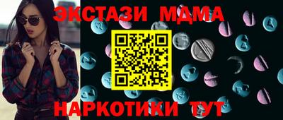mdma Тверь