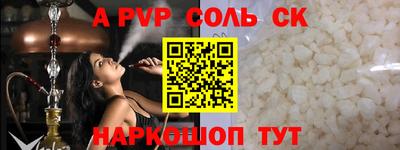 прущие крисы Среднеуральск