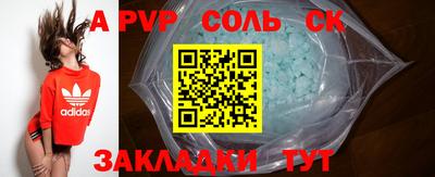 метамфетамин Старая Купавна