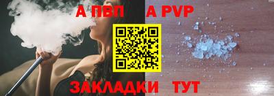 экстази Ставрополь