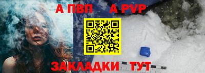 прущие крисы Среднеуральск