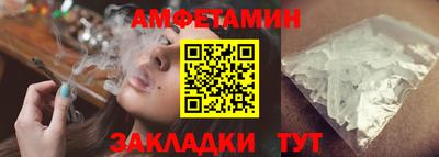 экстази Ставрополь