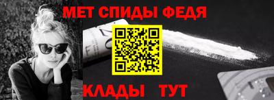 метамфетамин Старая Купавна