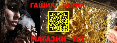 метамфетамин Старая Купавна