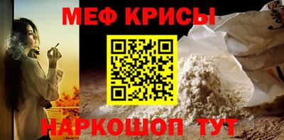 соль ск Туймазы