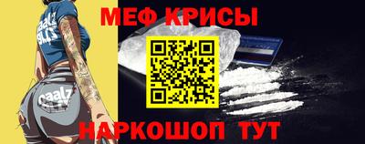 метамфетамин Старая Купавна