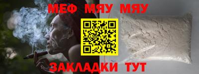 прущие крисы Среднеуральск