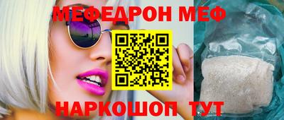 MDMA Premium VHQ Татарск