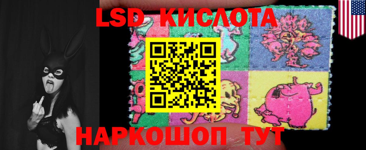 Похвистнево  ЛСД экстази ecstasy  Вход с VPN 