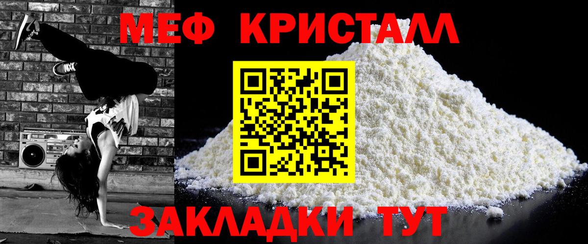 Похвистнево  ГАШИШ  Вход с VPN  Меф   Бошки Шишки  Кокаин  МДМА 