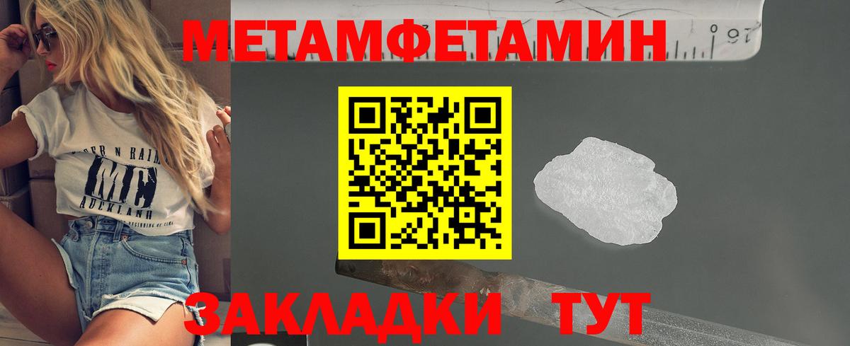 Первитин витя  Вход с VPN  Первитин витя  Похвистнево 